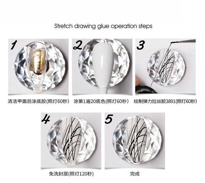 1060 Nail Art Elastic Glue Nail Polish Phototherapy