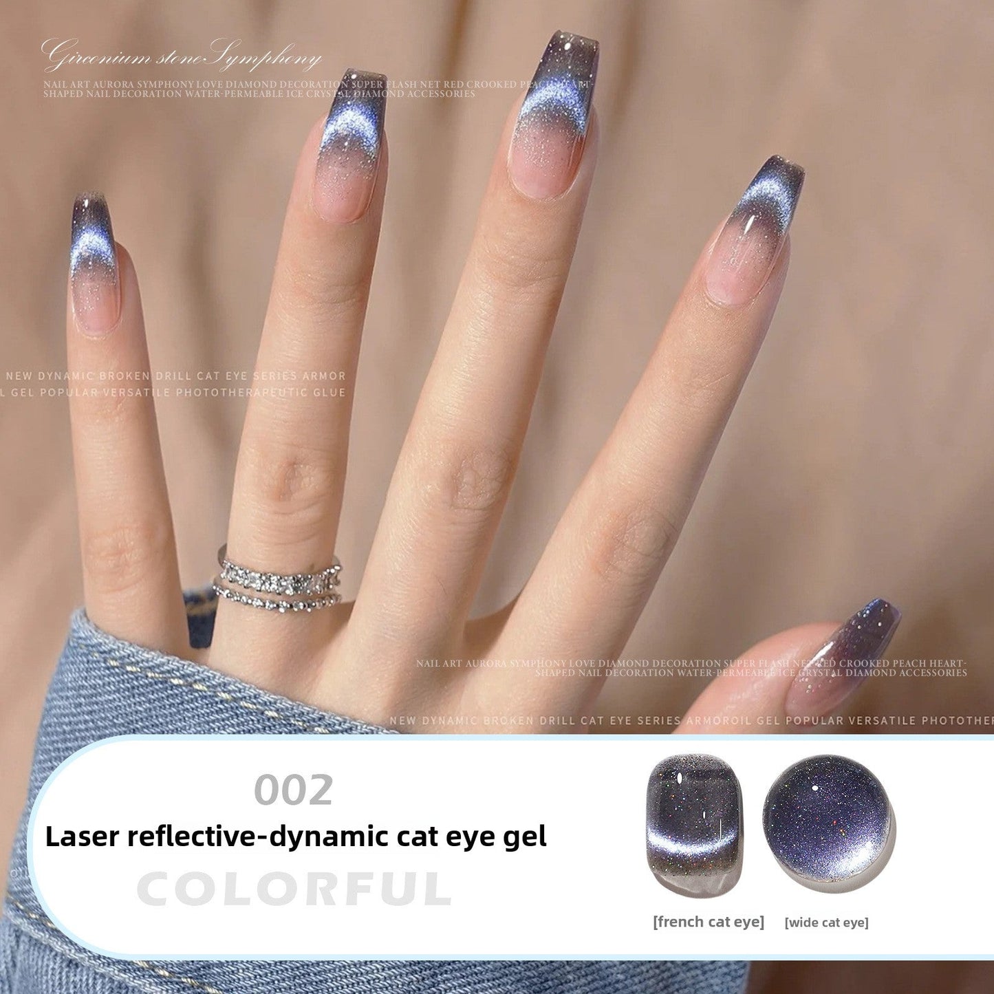 1058 Nail art dream dynamic