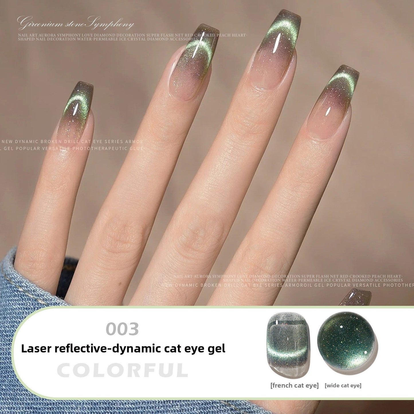 1058 Nail art dream dynamic