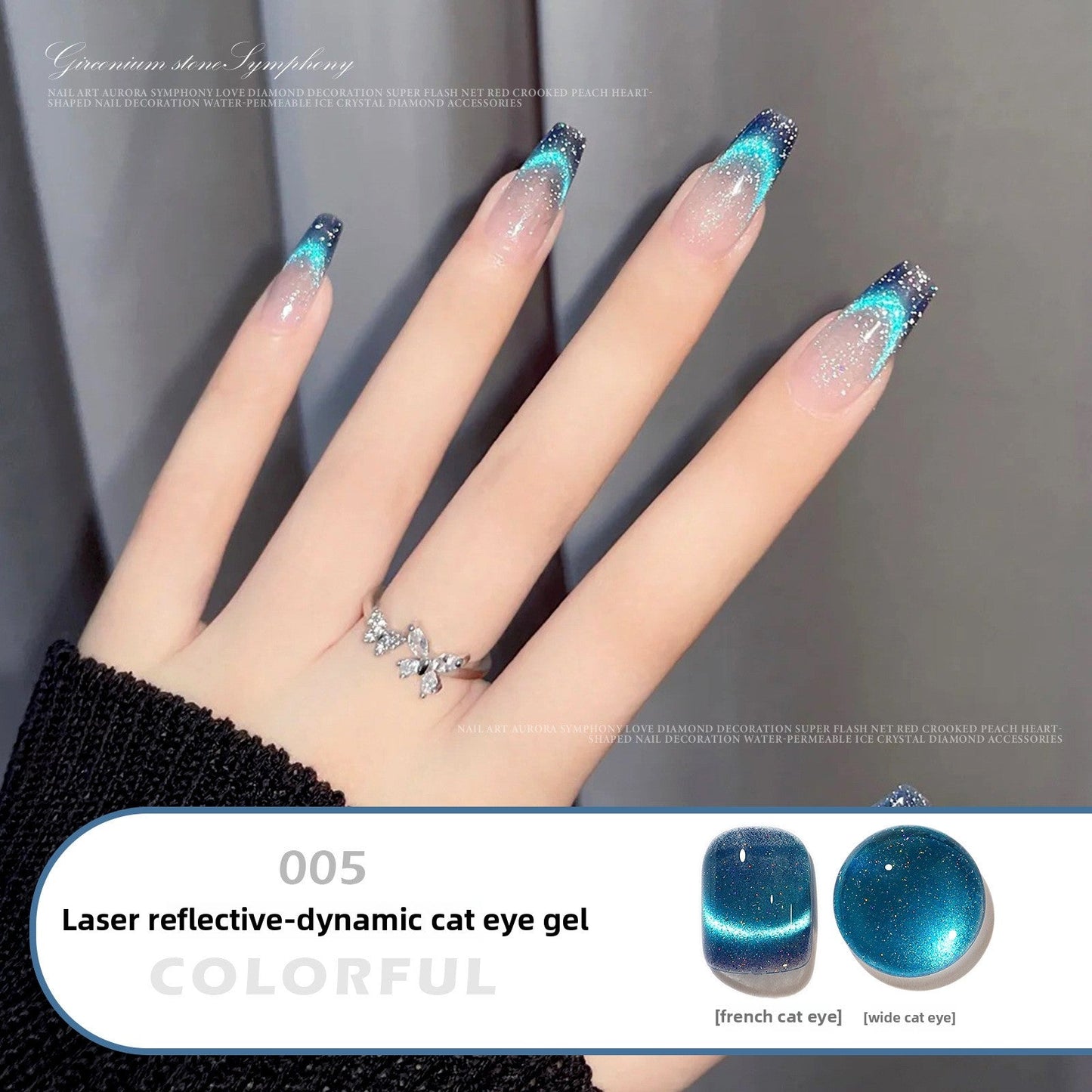 1058 Nail art dream dynamic