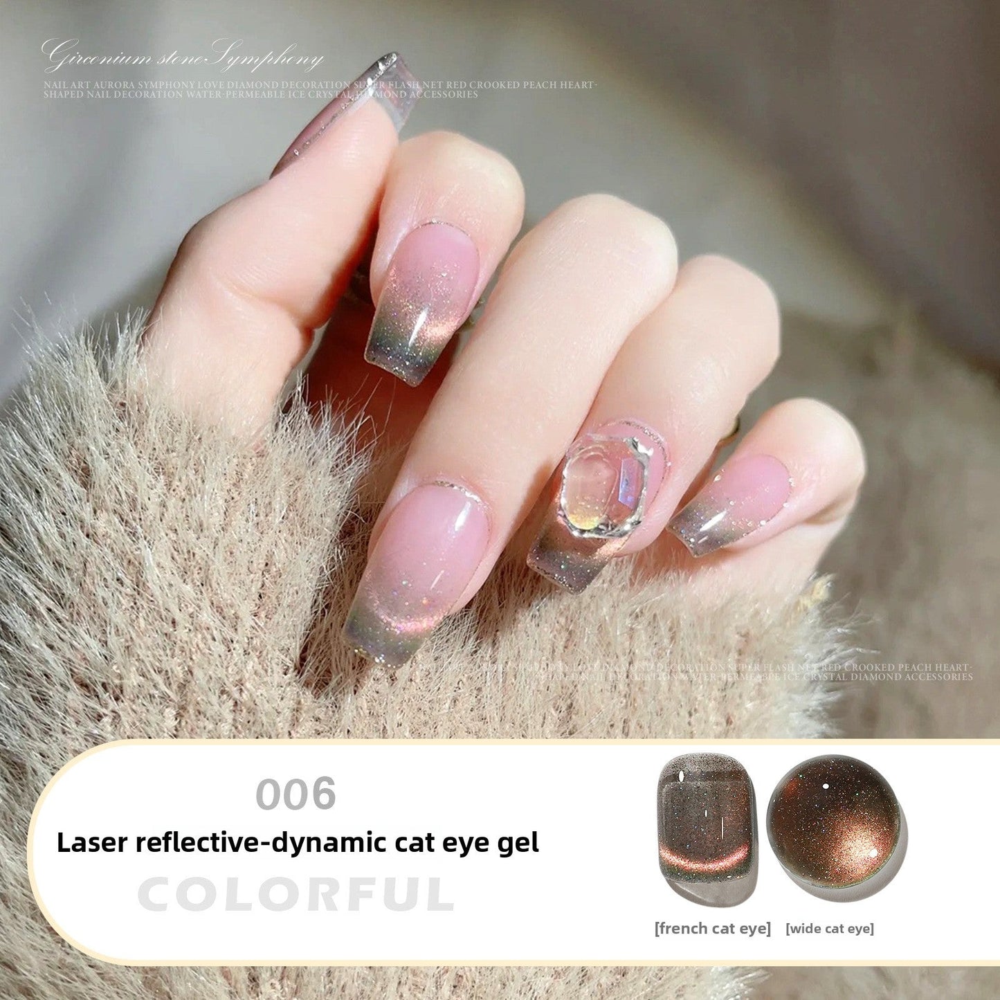 1058 Nail art dream dynamic